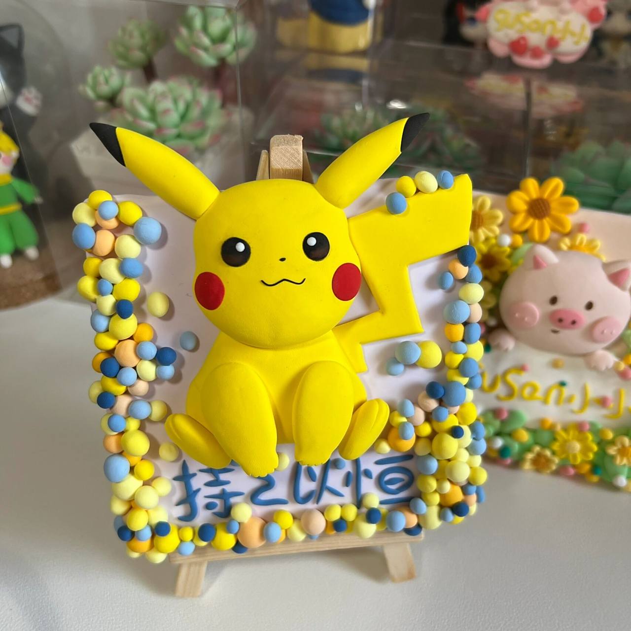 超轻粘土皮卡丘教程             送给小小朋友的皮卡丘,希望在画画上