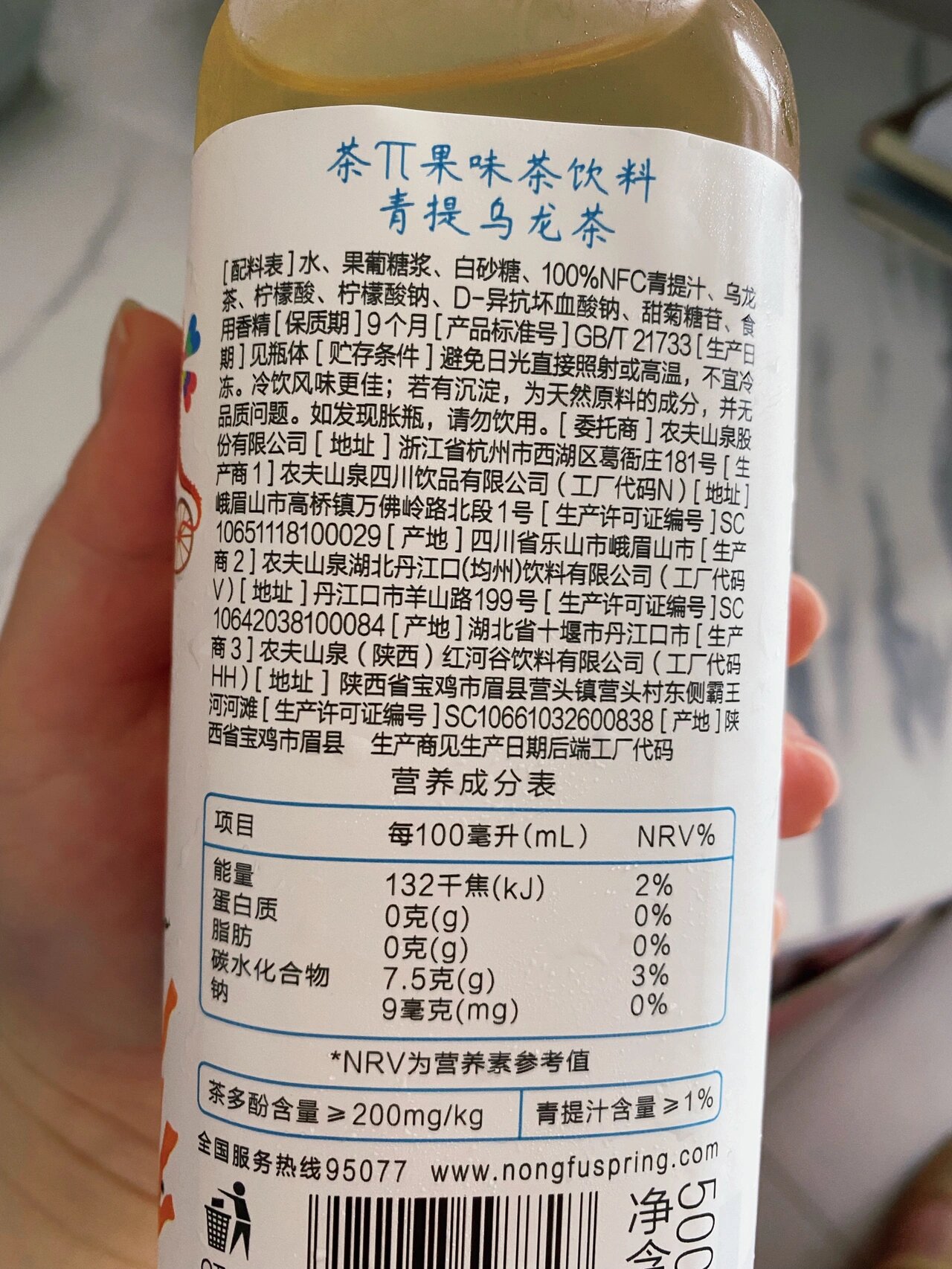 饮品日常