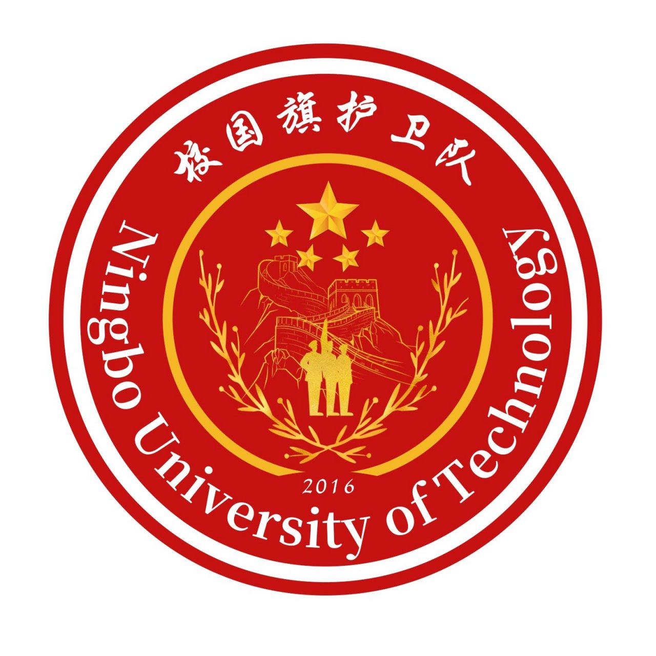 大学国护队值得进吗 因信仰他们于茫茫人海中相遇,他们从来都不是一个