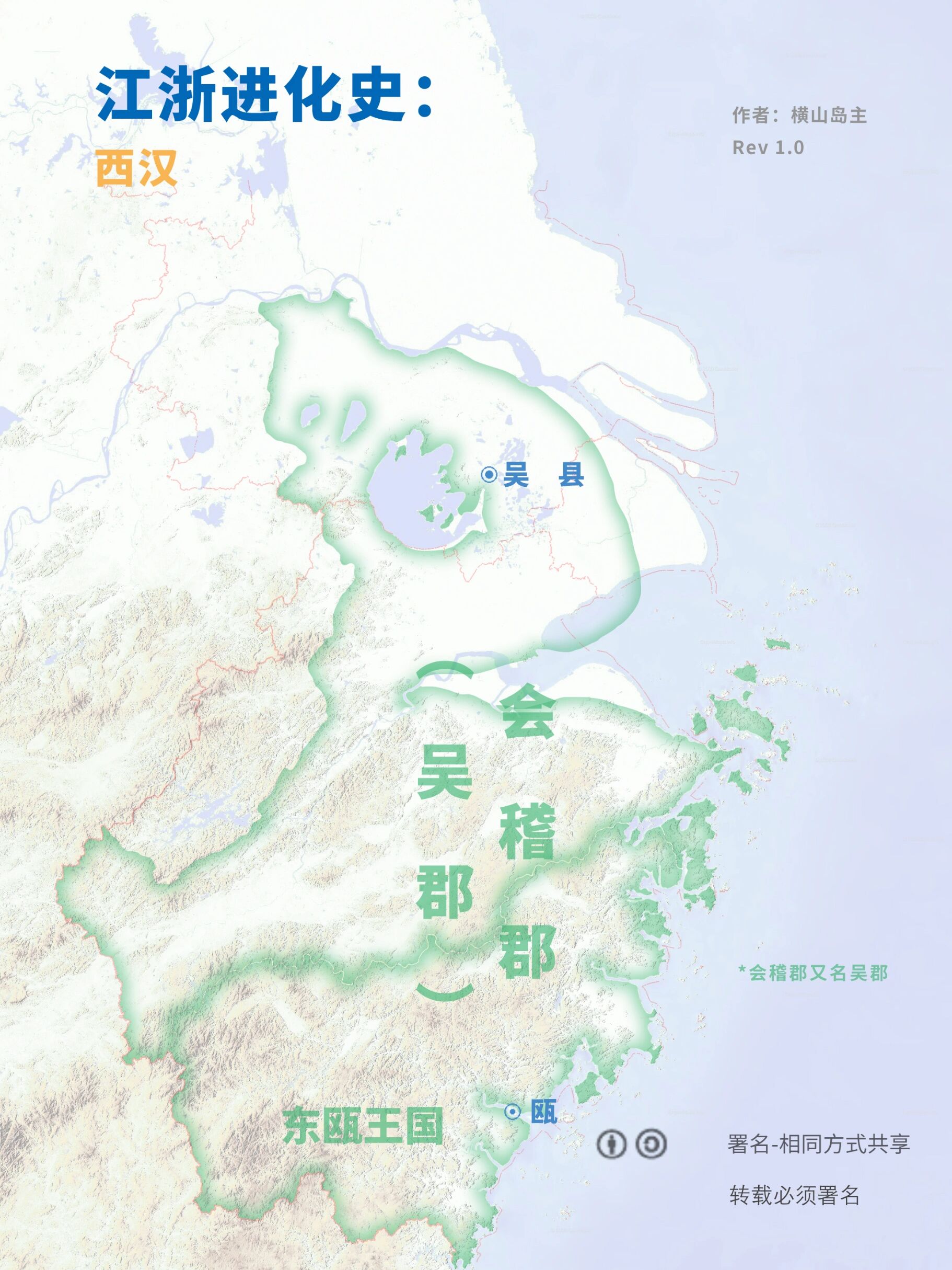 江苏省,浙江的会稽郡,是秦朝开始有的.