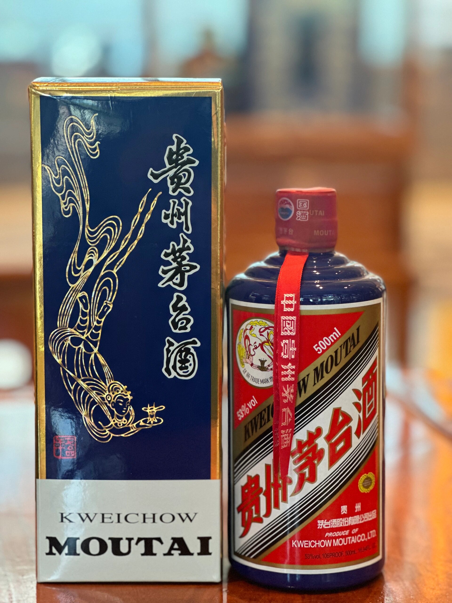 飞天茅台 蓝色茅台