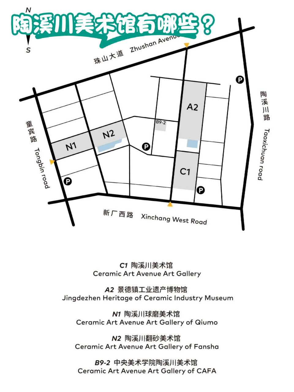 美术馆,工业博物馆… 陶溪川美术馆在原景德镇市"十大国有瓷厂"的"