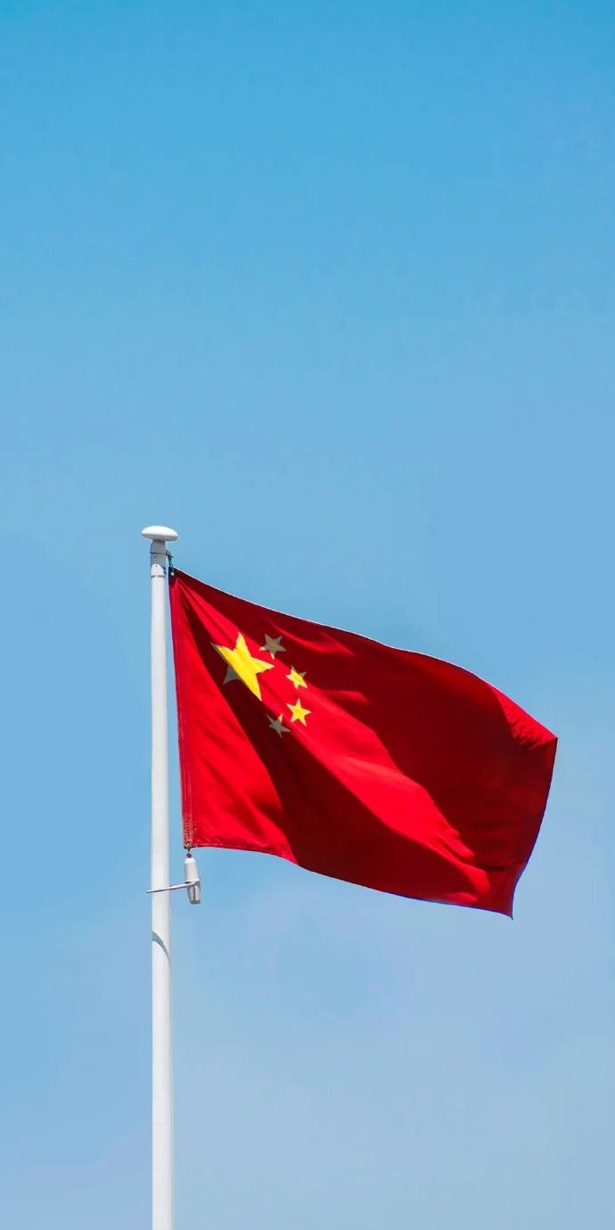 有中国国旗的手机壁纸吗