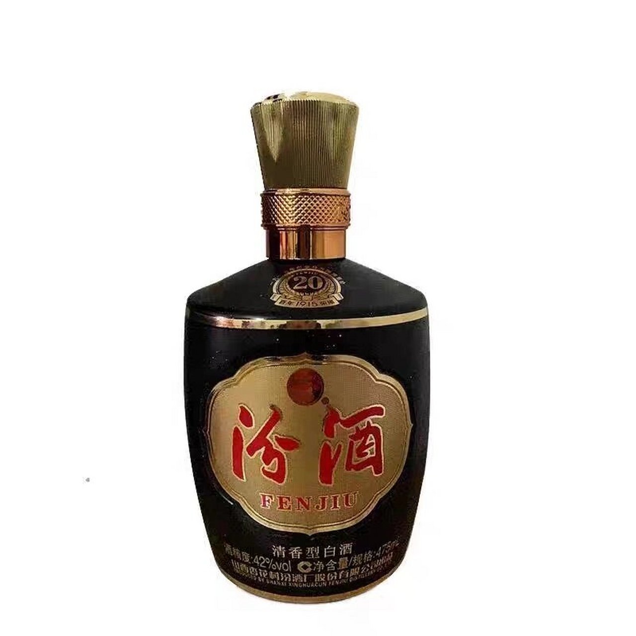汾酒,巴拿马20 42度 山西汾酒1915巴拿马20年金奖二十黑坛475ml清香