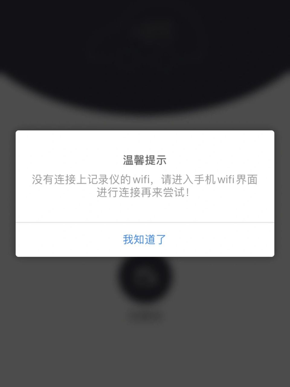 ghac本田雅阁行车记录仪 你们本田原厂行车记录仪是这样的嘛?