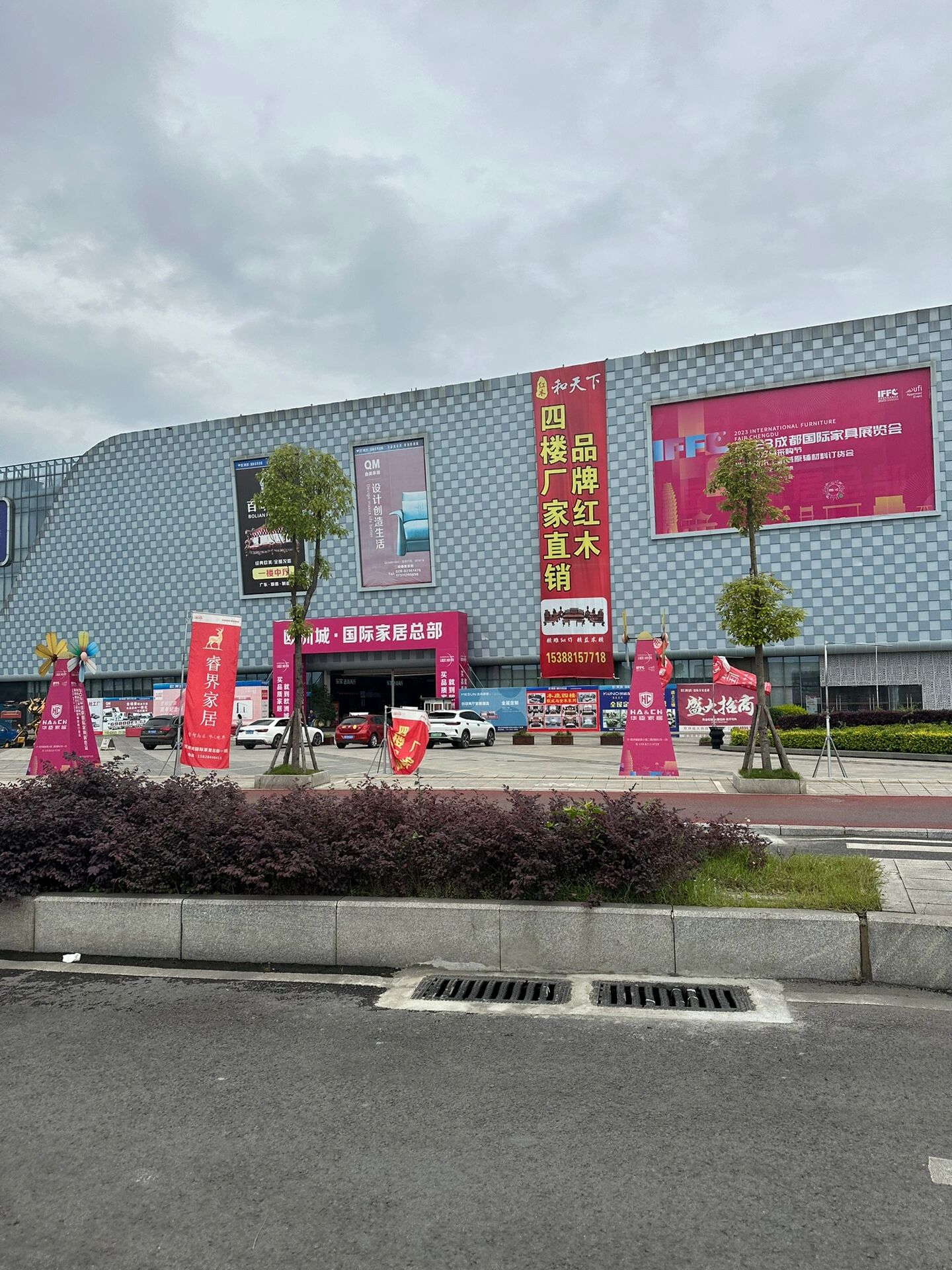 买家具了,新都新繁家具城探店一日游