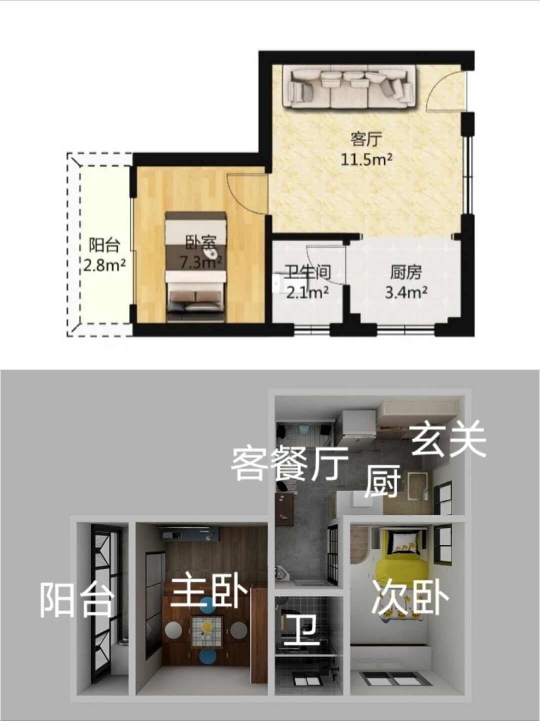 转角卡座客餐两用,蝴蝶桌不用时收起来省空间.