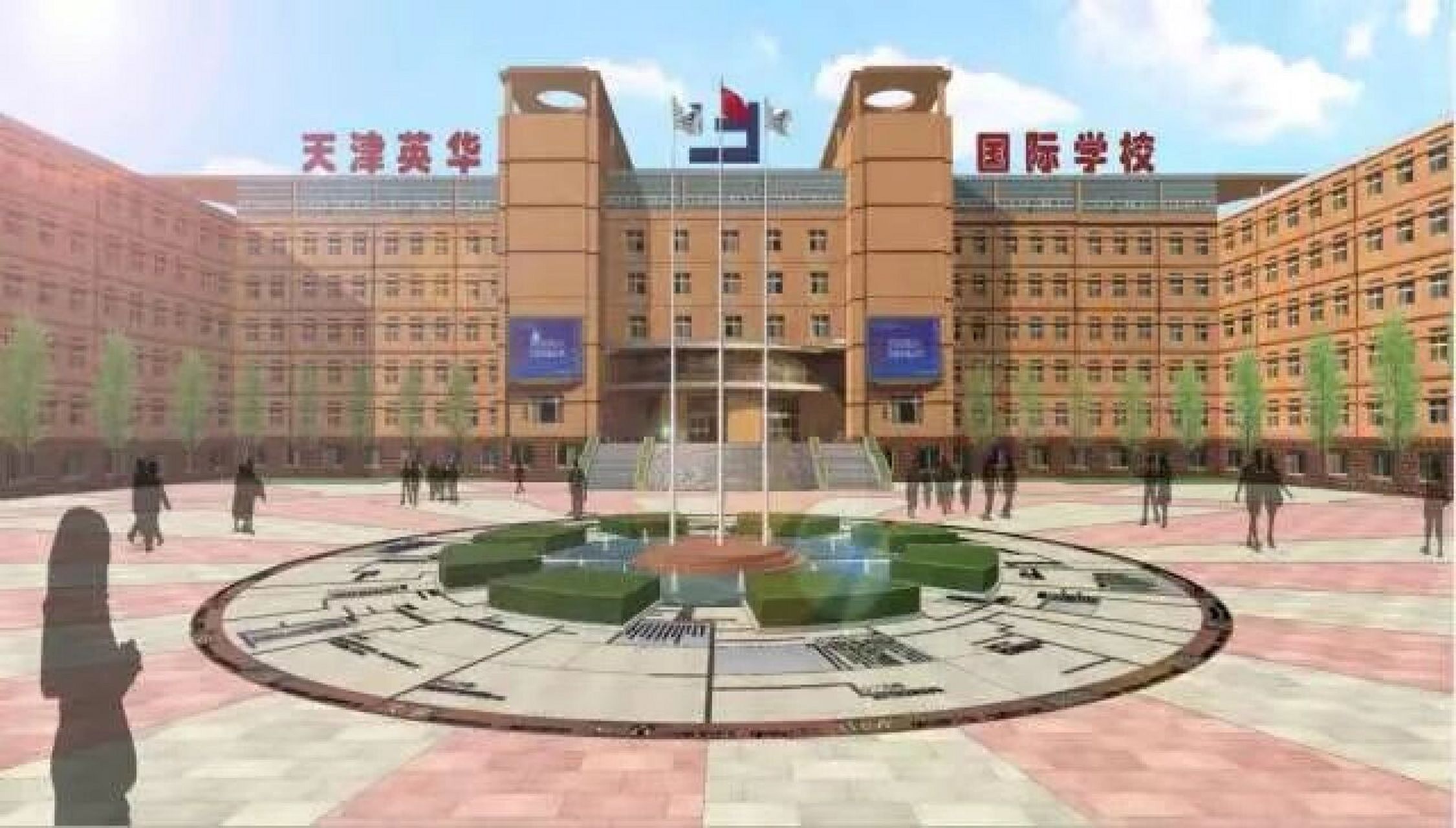 武清英华和东丽英华 武清英华明年小升初一个名额,只有一个,多了办不