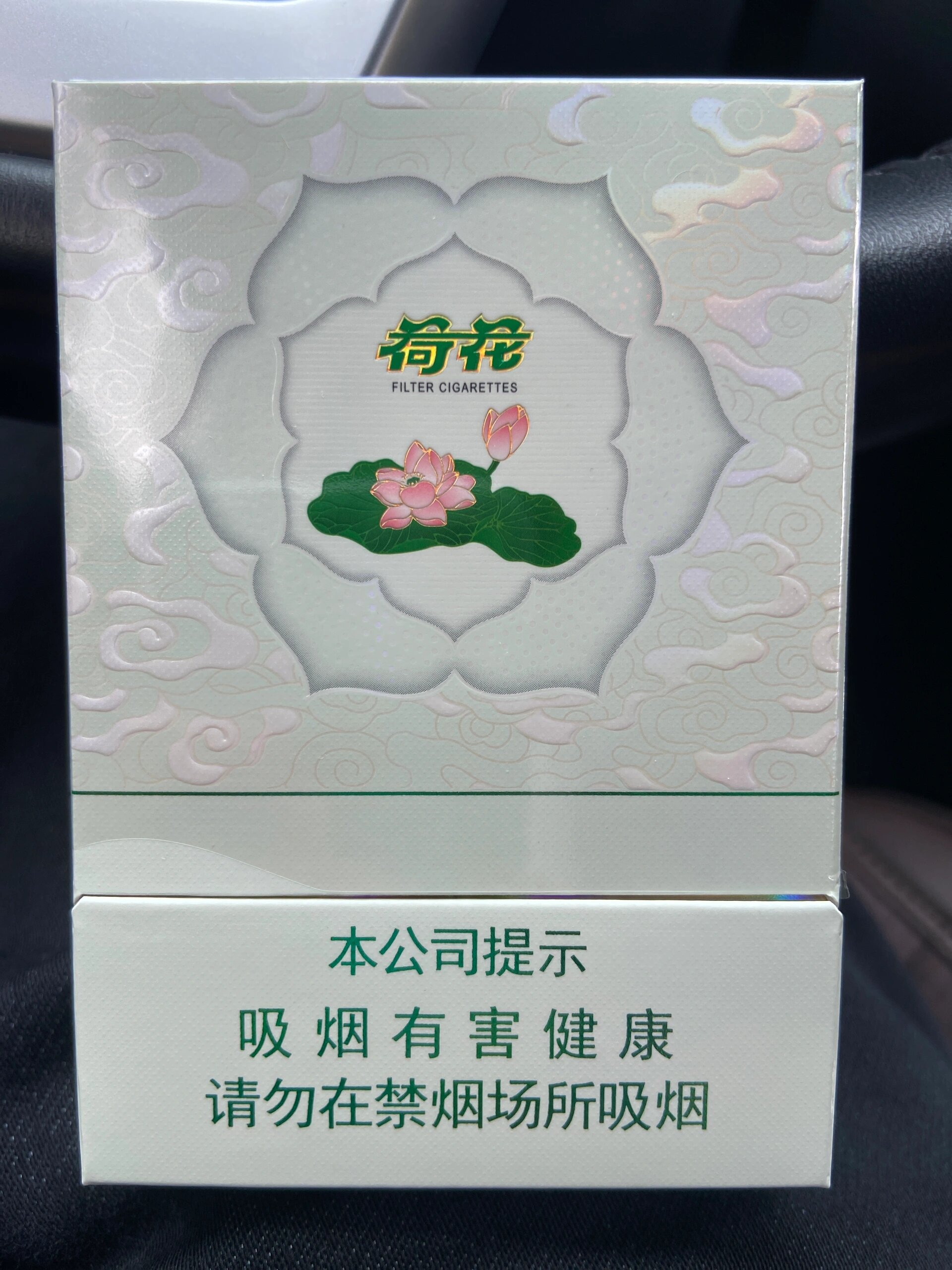 莲花lotus香烟图片