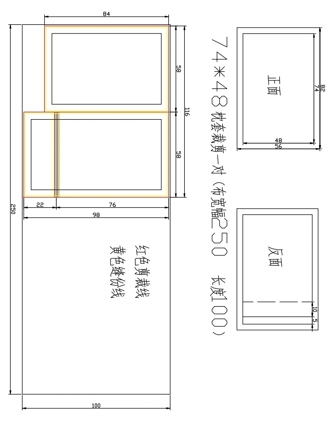 自制汽车头枕图纸尺寸图片