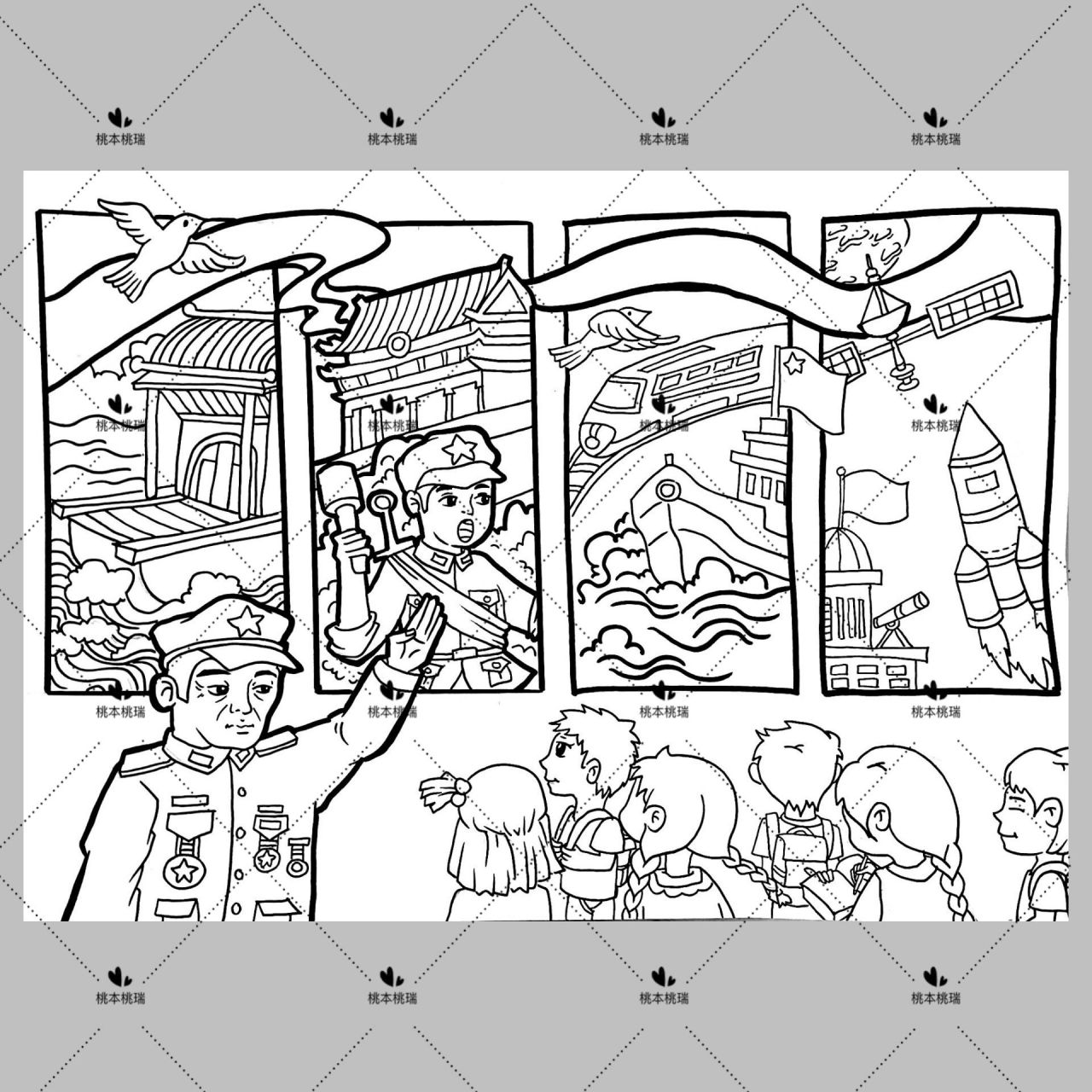 【190】爱国主题画《四史漫画》 关于四史主题的漫画 非原创