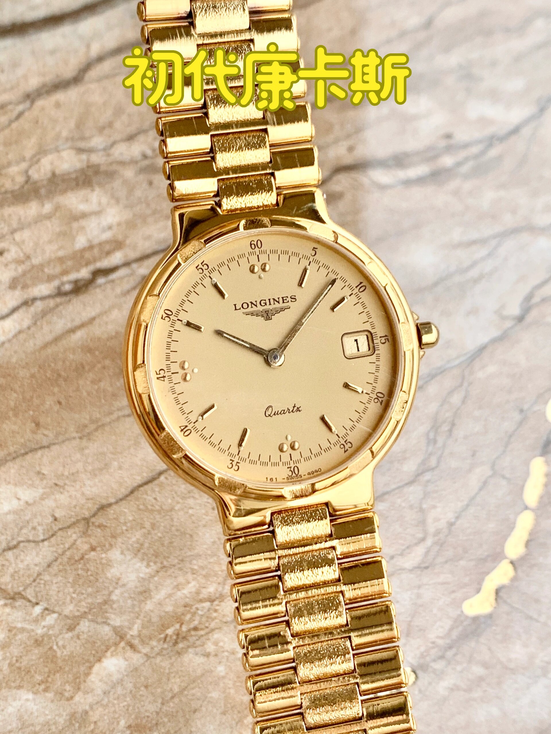 瑞士-longines-浪琴- conquest.康卡斯系列