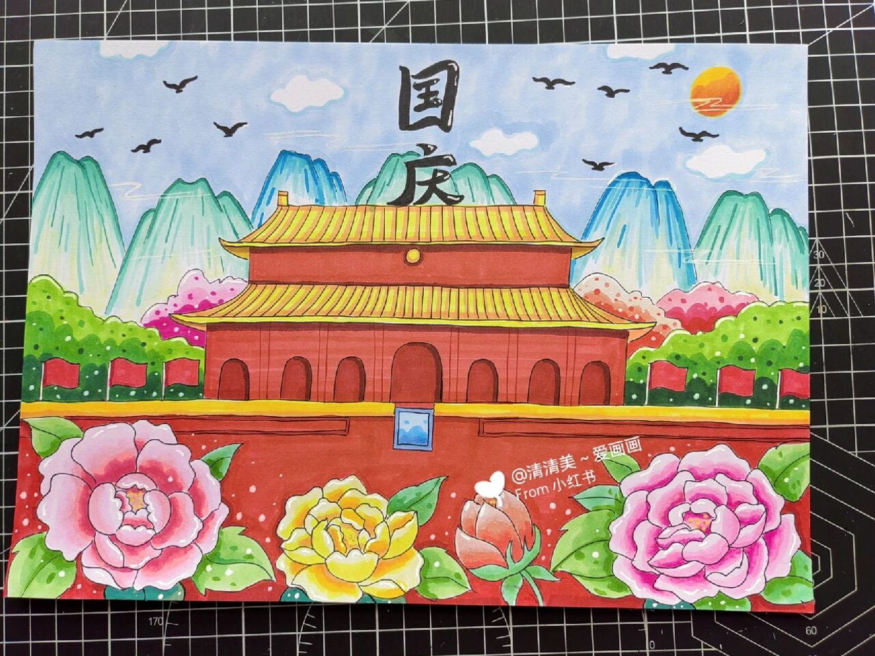 长在春风里,目光所至,皆是华夏#马克笔手绘# #画画# #国庆节主题画