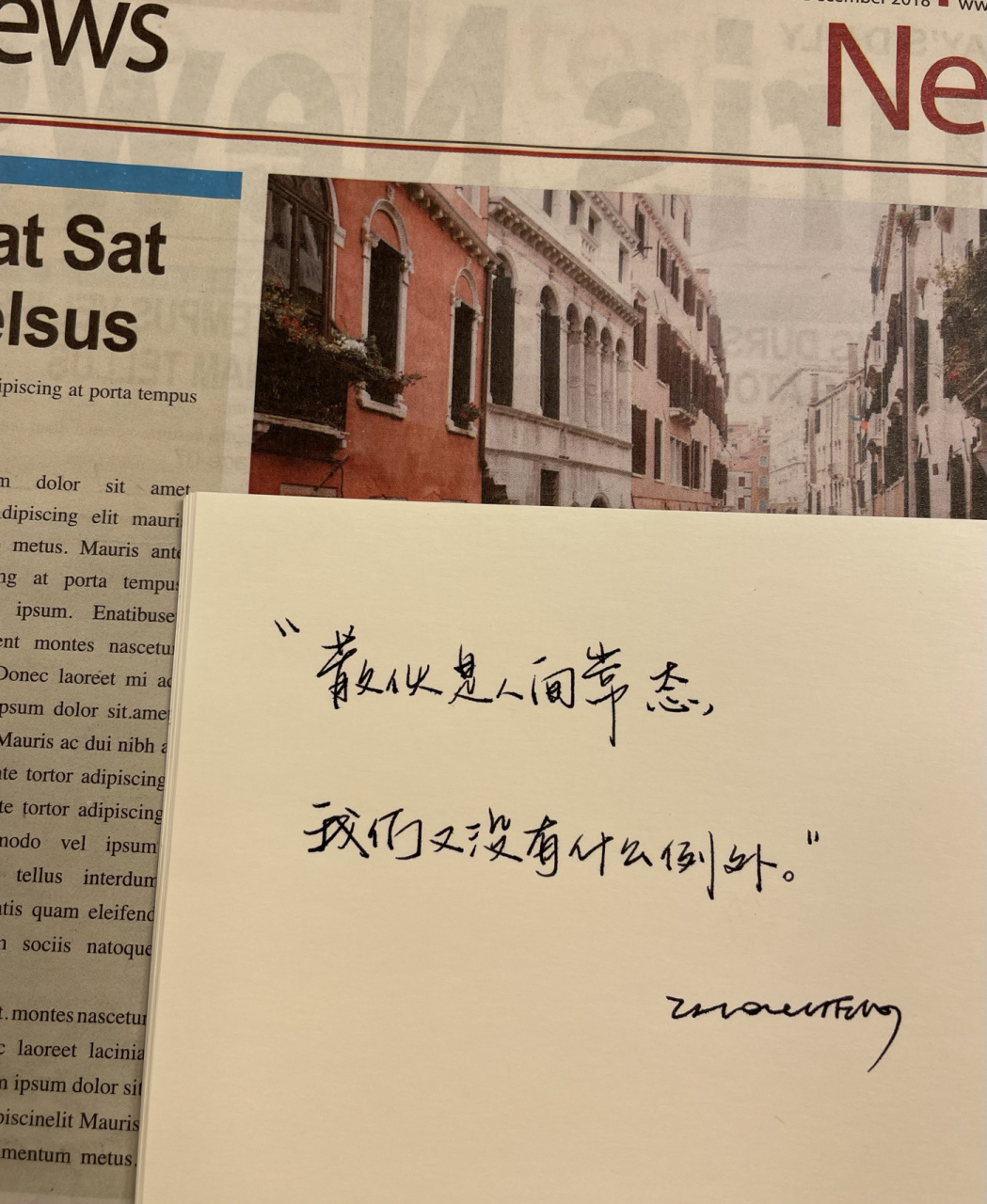 不明显的分手朋友圈文案 壁纸背景手写分享 我把梦和现实混淆起来