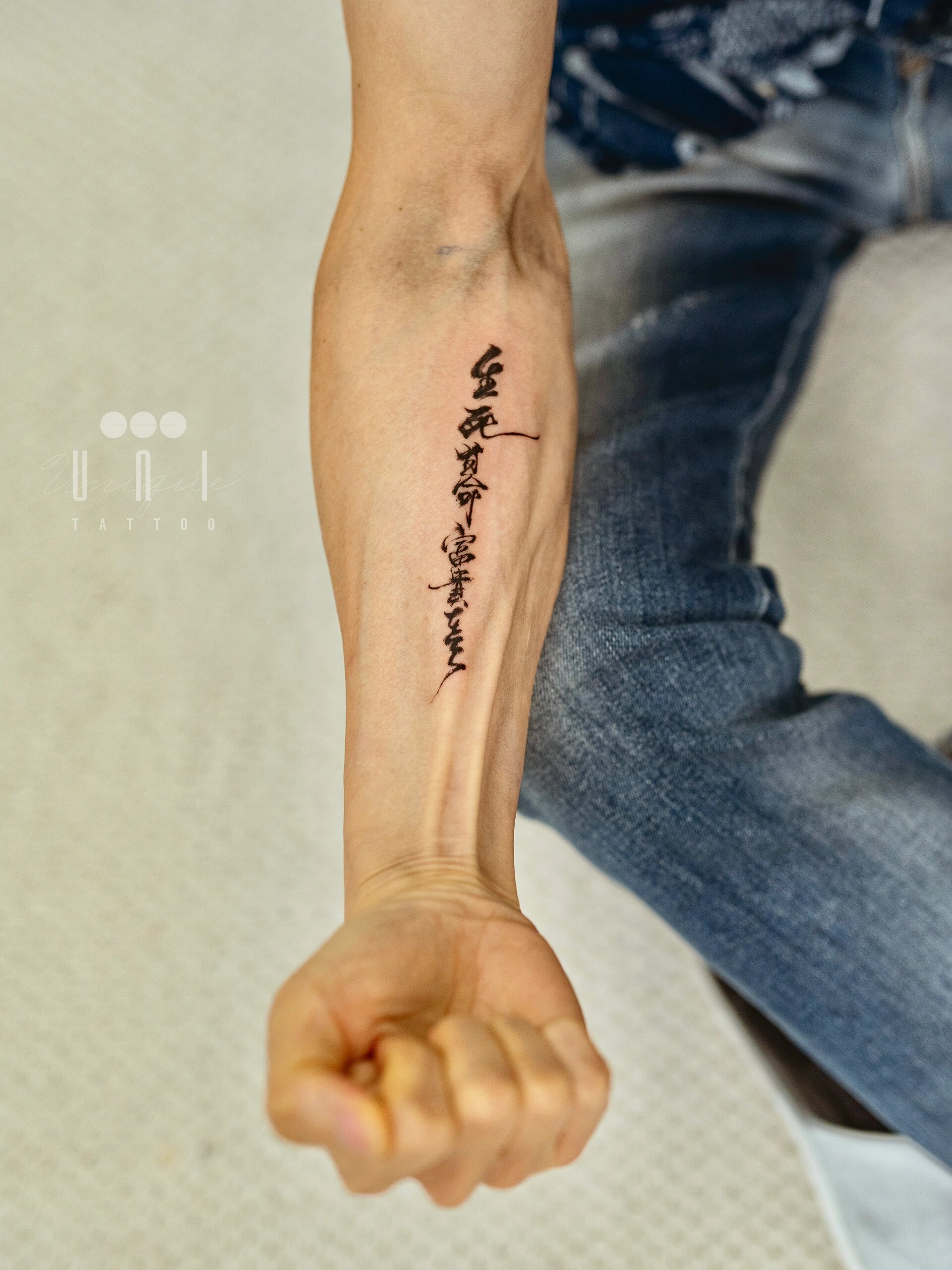 7415汉字纹身|"生死有命 富贵在天