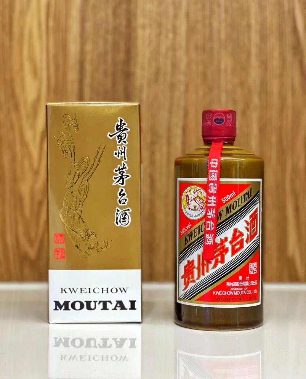 贵州茅台酒(精品) 精品茅台 茅台中的精品 性价比最高的陈酿茅台