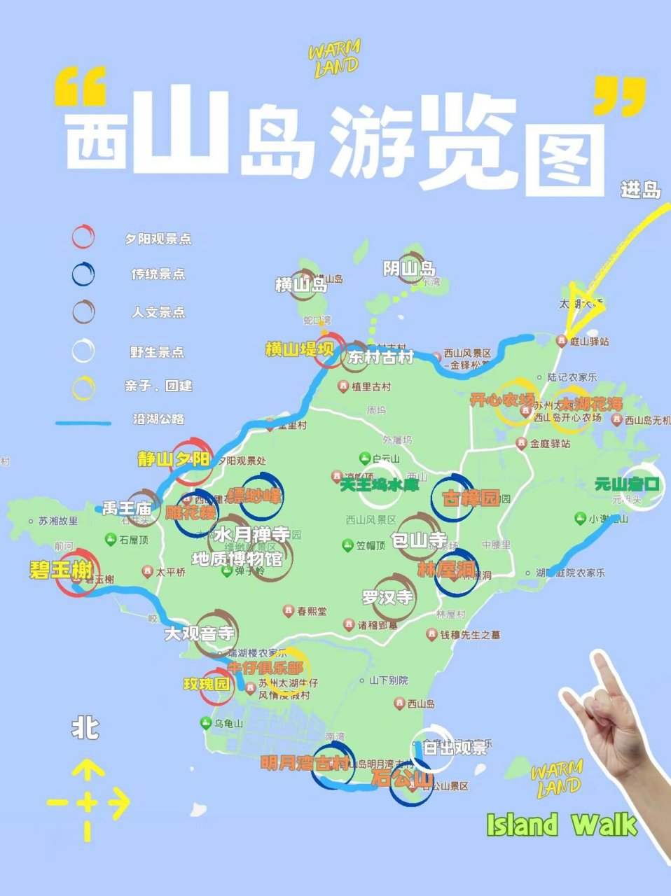 西山岛地图图片