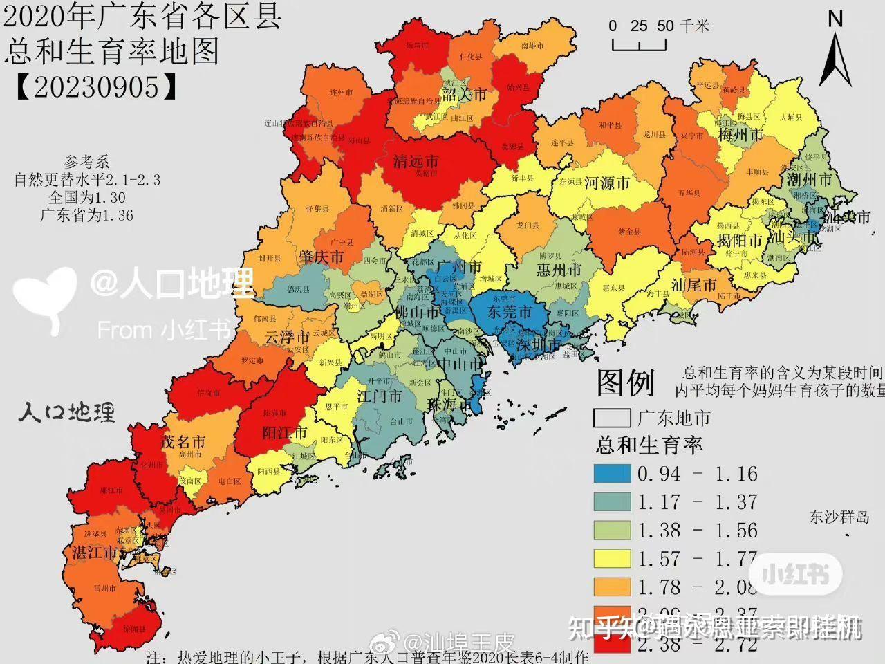 广东人口密度图图片