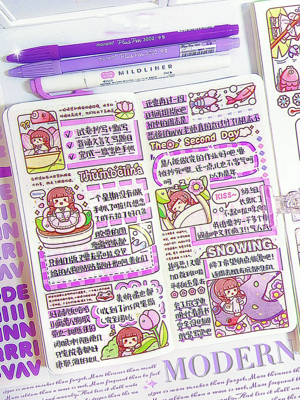 『99手帐分享』紫色系小麻薯拇指姑娘排版 78周末勤快更新中…小