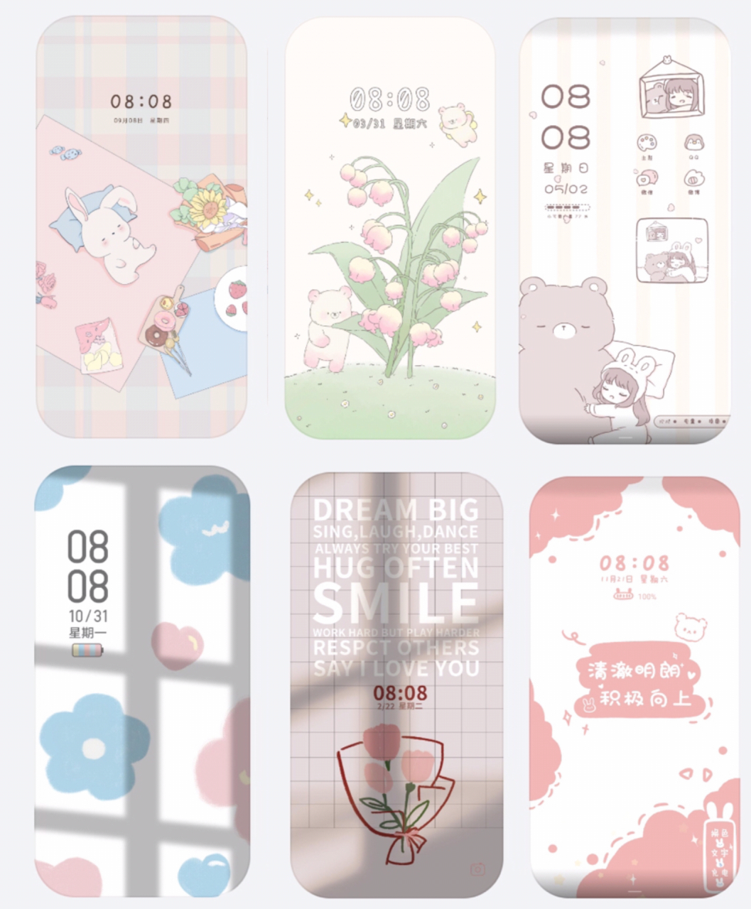 华为手机免费主题     华为手机免费主题