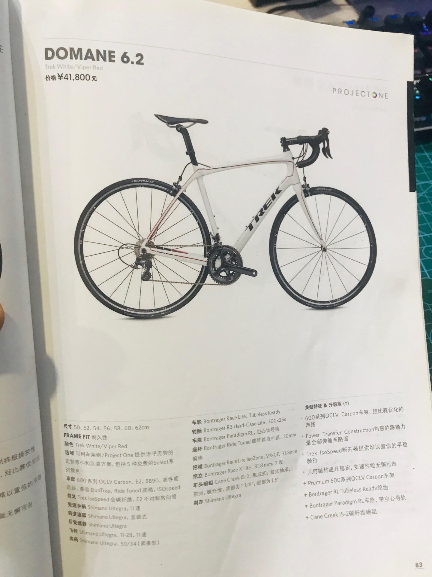 slx series碳纤维自行车套件ultegra大套轮组super