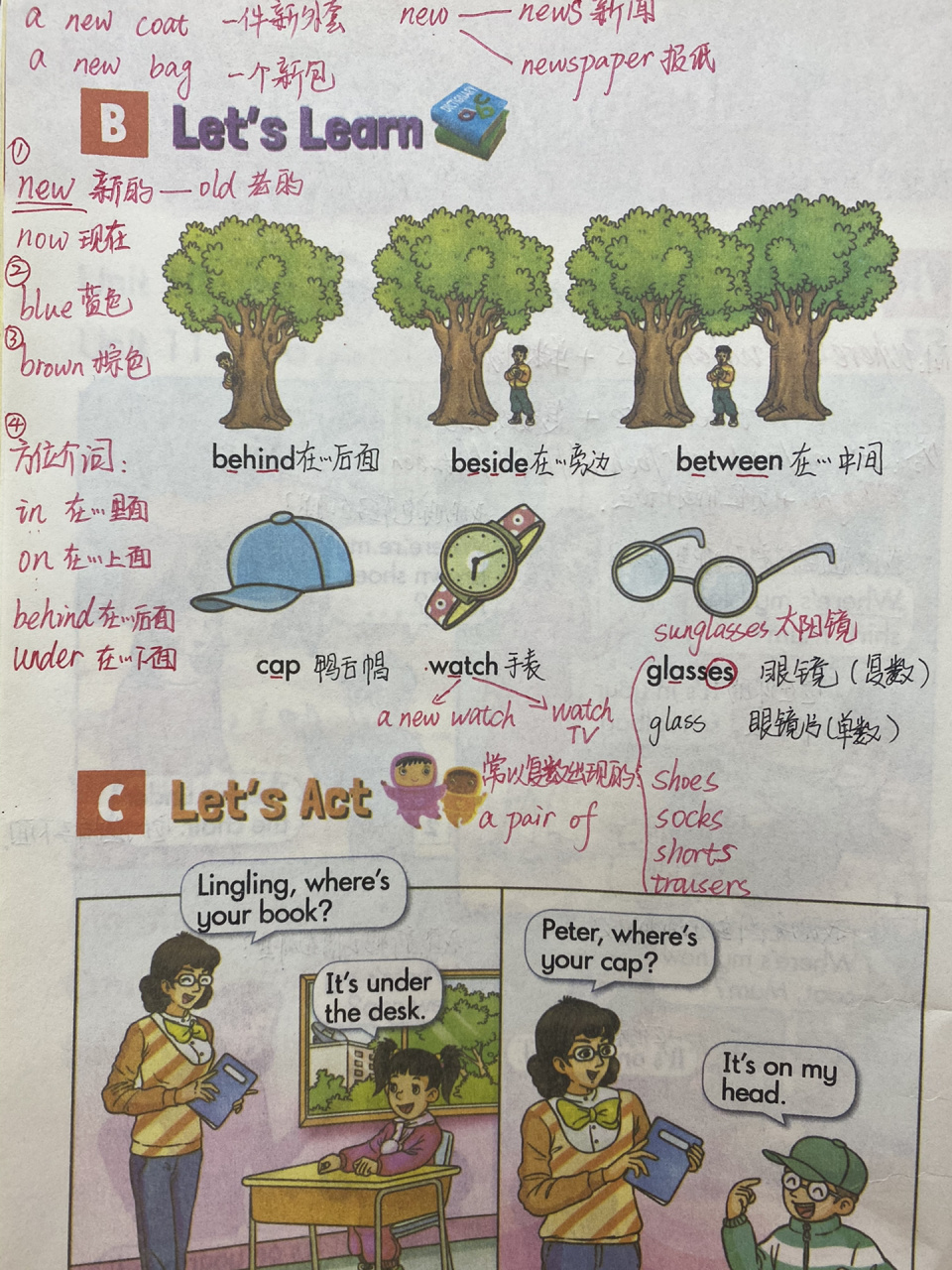 湘少版英语四年级下册unit 1 英语笔记 认真写好中英文互译哦!