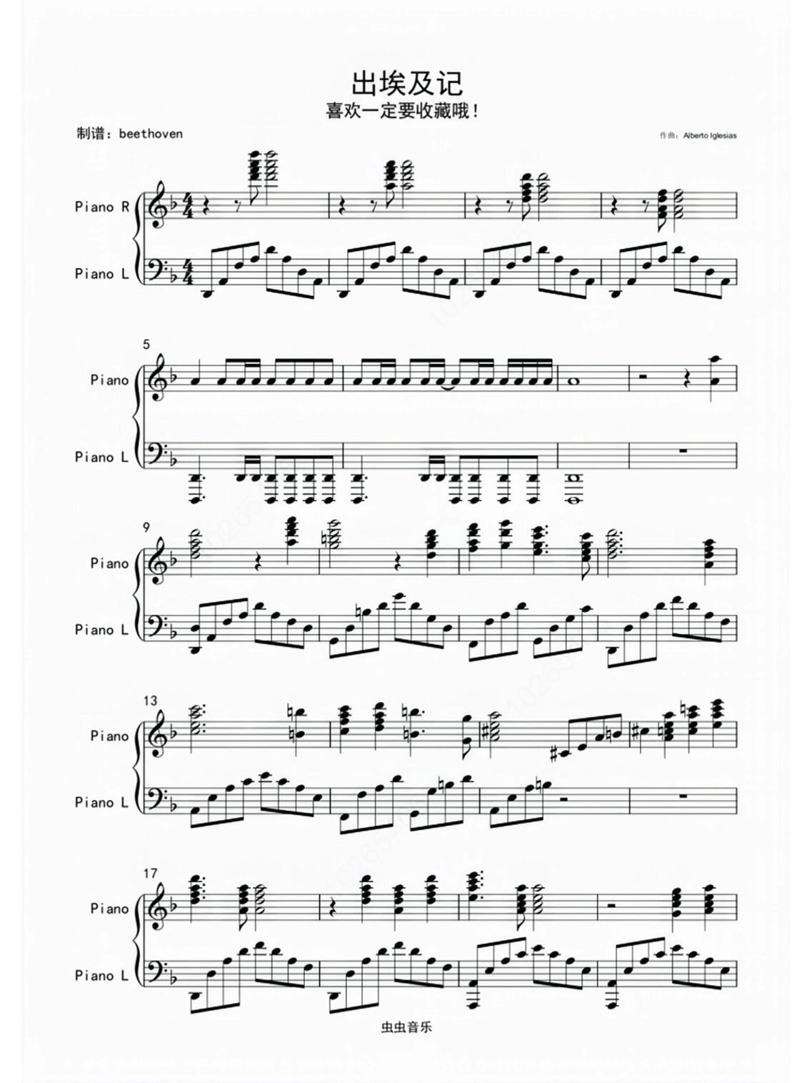 钢琴谱分享 《出埃及记》