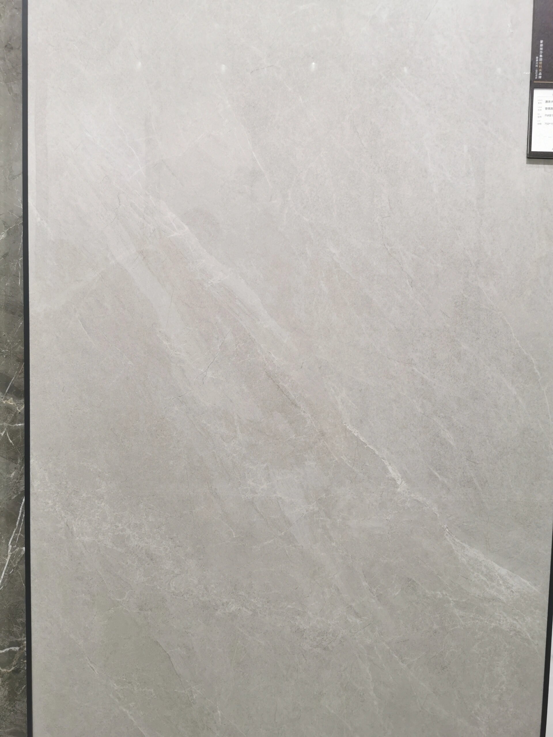 蒙娜丽莎qd瓷砖,普佩斯