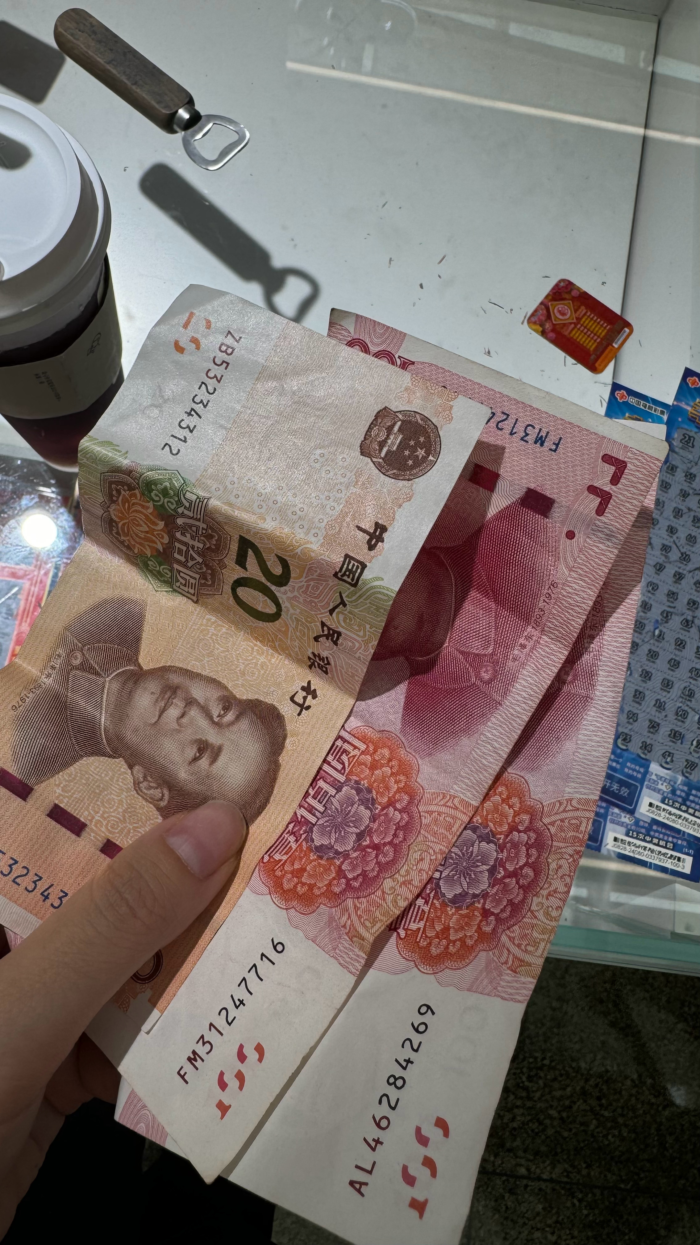 逛街买了200的刮刮乐