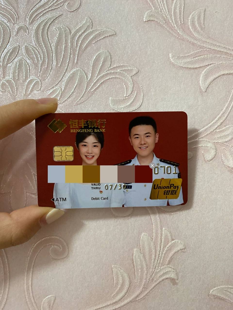 99恒丰银行定制储蓄卡申请攻略 小家成立,储备资金账户也该用起来啦