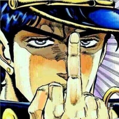 jojo表情包,拿走不谢