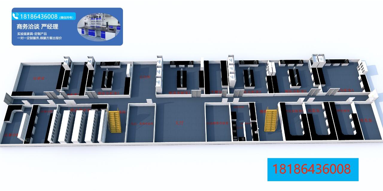 实验室定制3d效果图