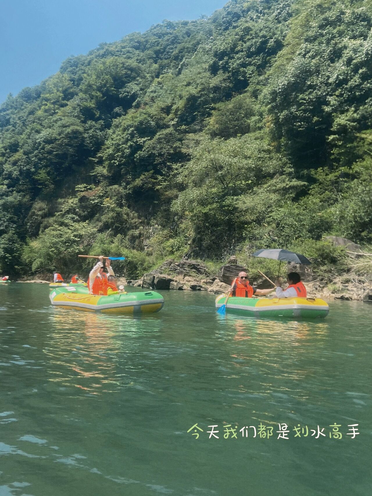 月亮湾高空漂流图片