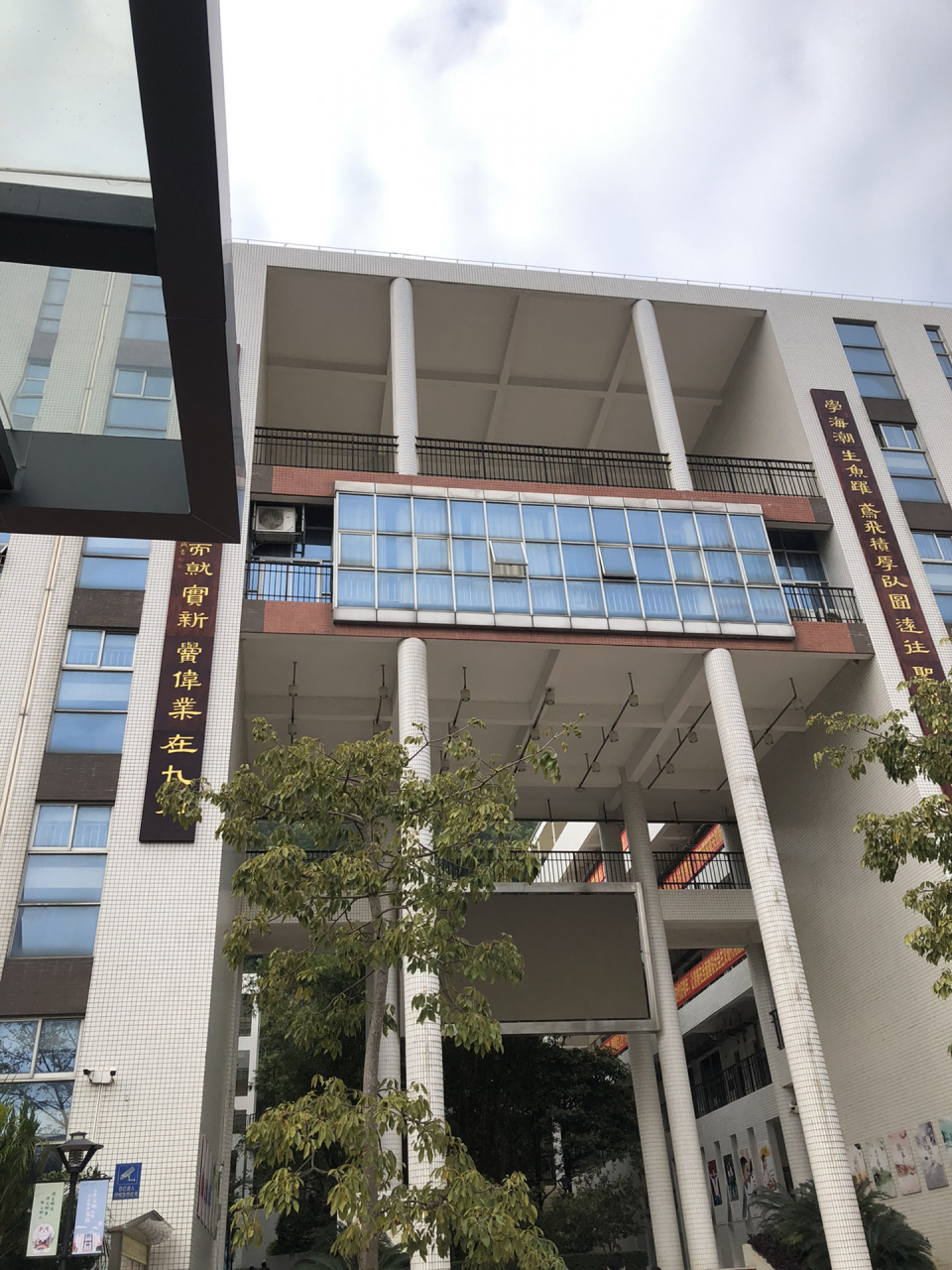 2022广州二中黄埔苏元学校笔试～复盘 今天风特别大,又降温冷02冒着