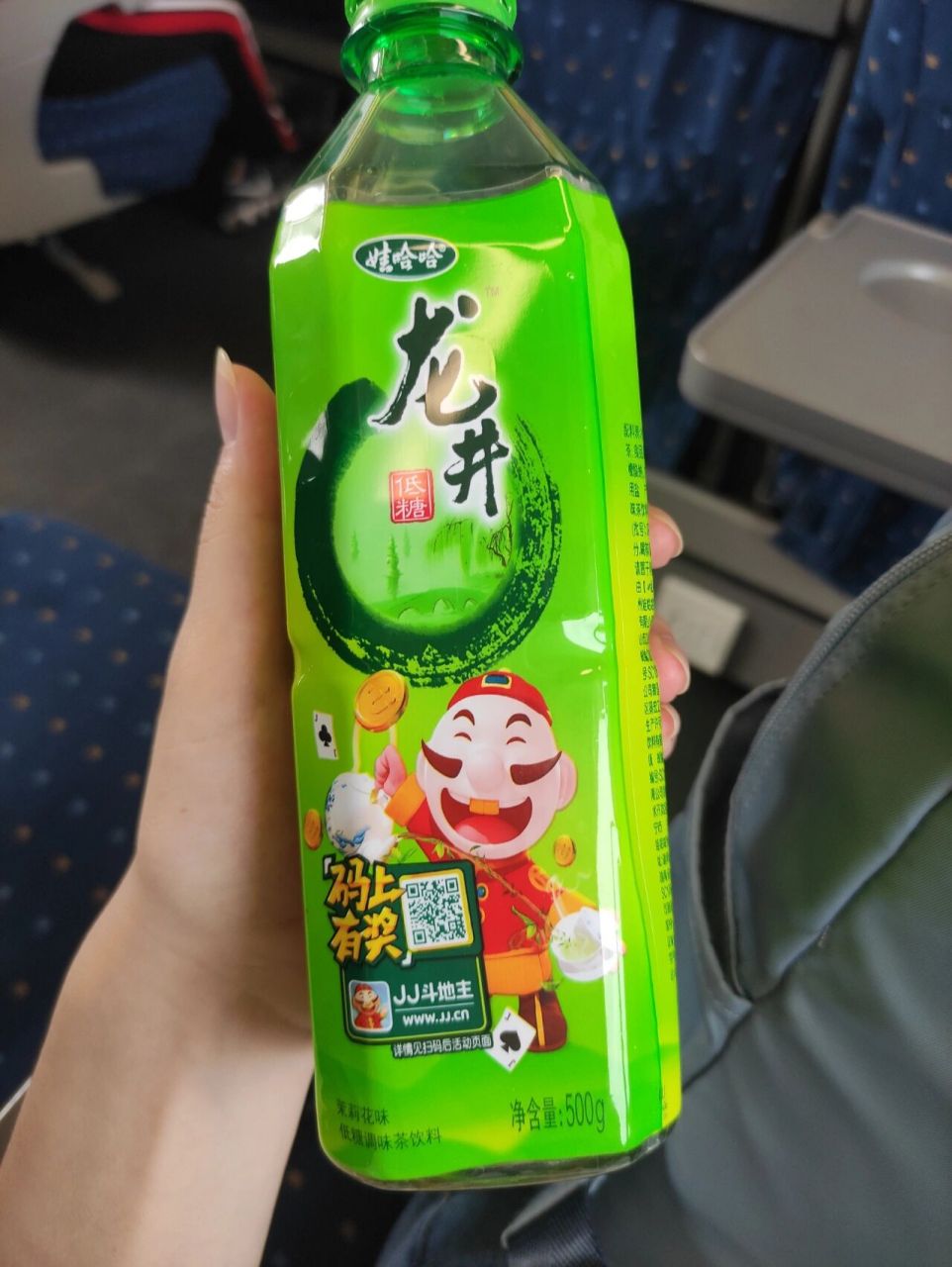 娃哈哈龙井茶广告图片