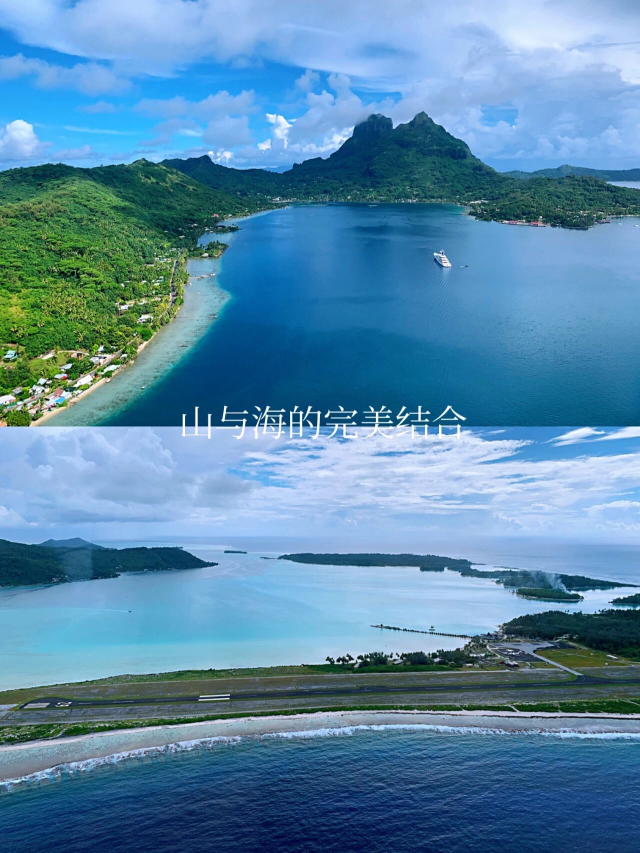 大溪地心形岛图片