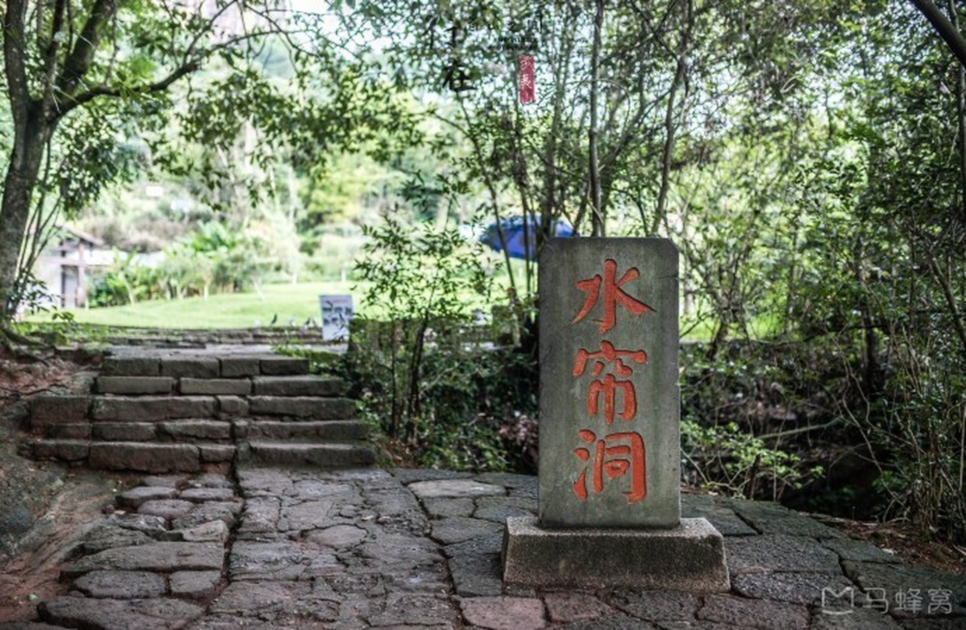 武夷山风景名胜区-水帘洞景区 武夷山水帘洞原名唐曜洞天,位于丹霞嶂