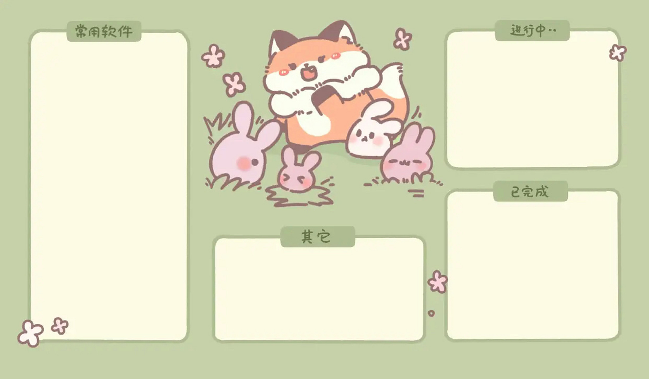 桌面分区壁纸丨呆呆鲨的好朋友暖暖狐～ 呆呆鲨和团团猫的好朋友!