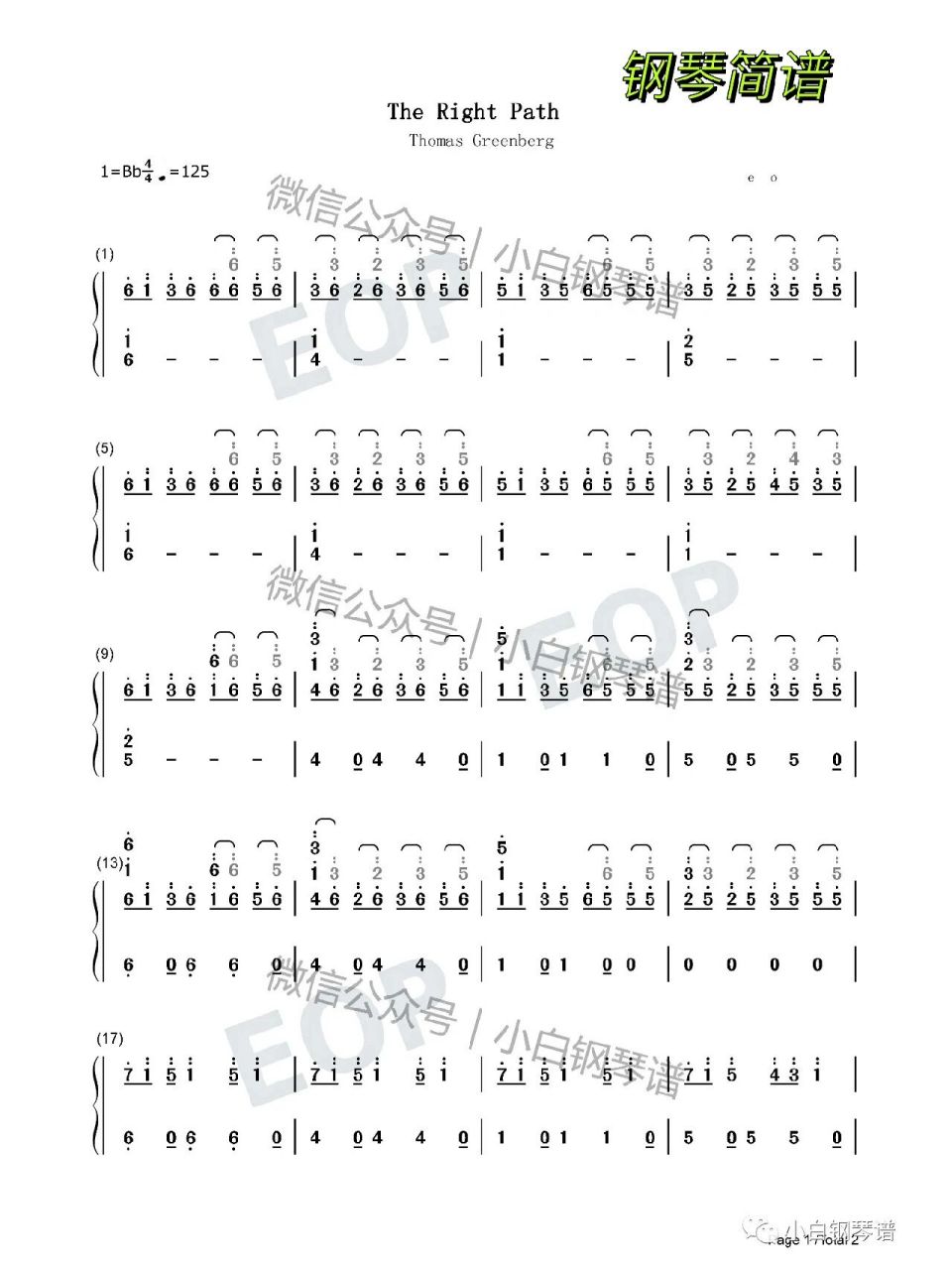 《the right path 》钢琴简谱