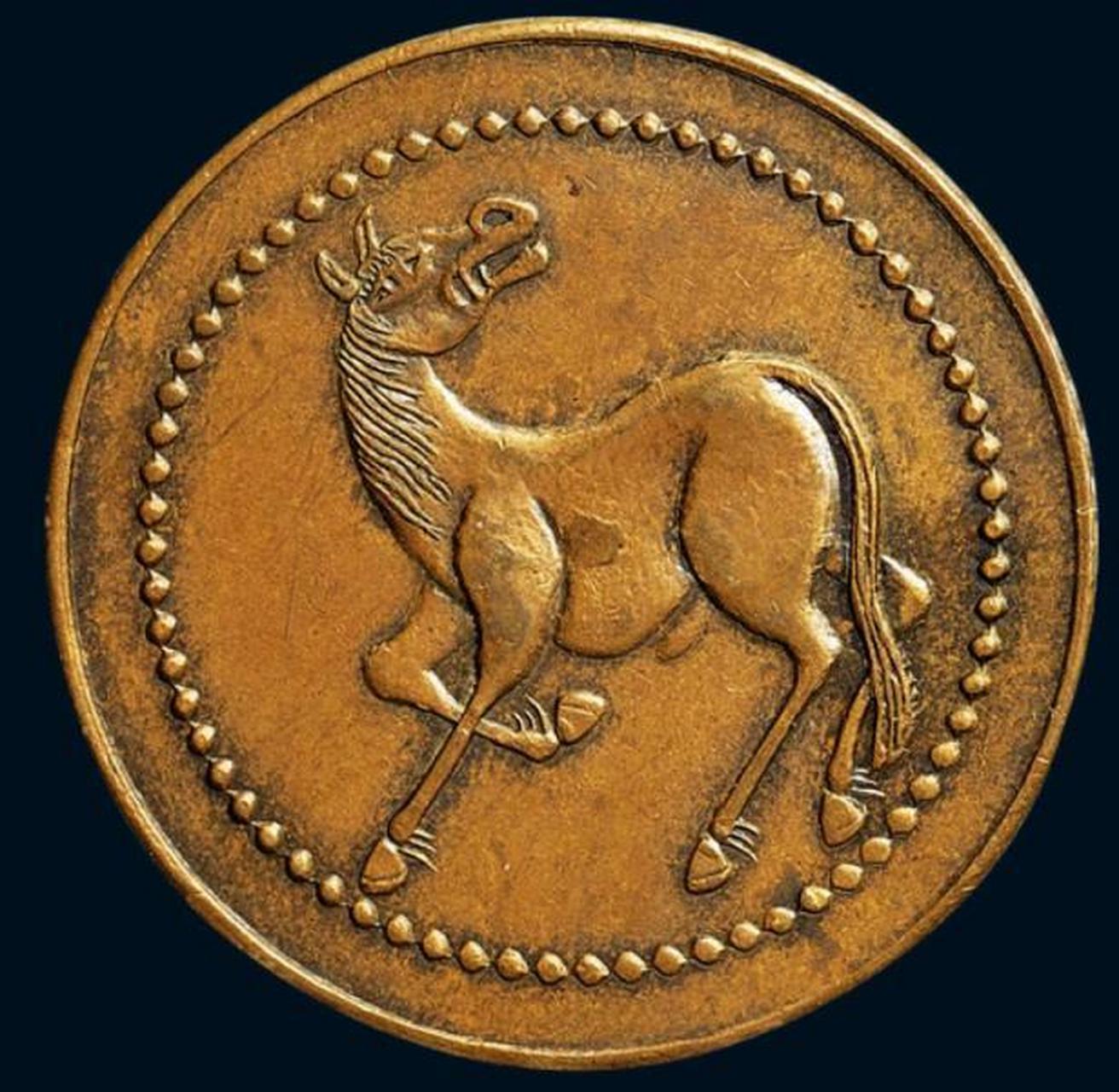 因为币面上通常有骏马和兰花的图案故名马兰币.它也是军阀时代的产物.