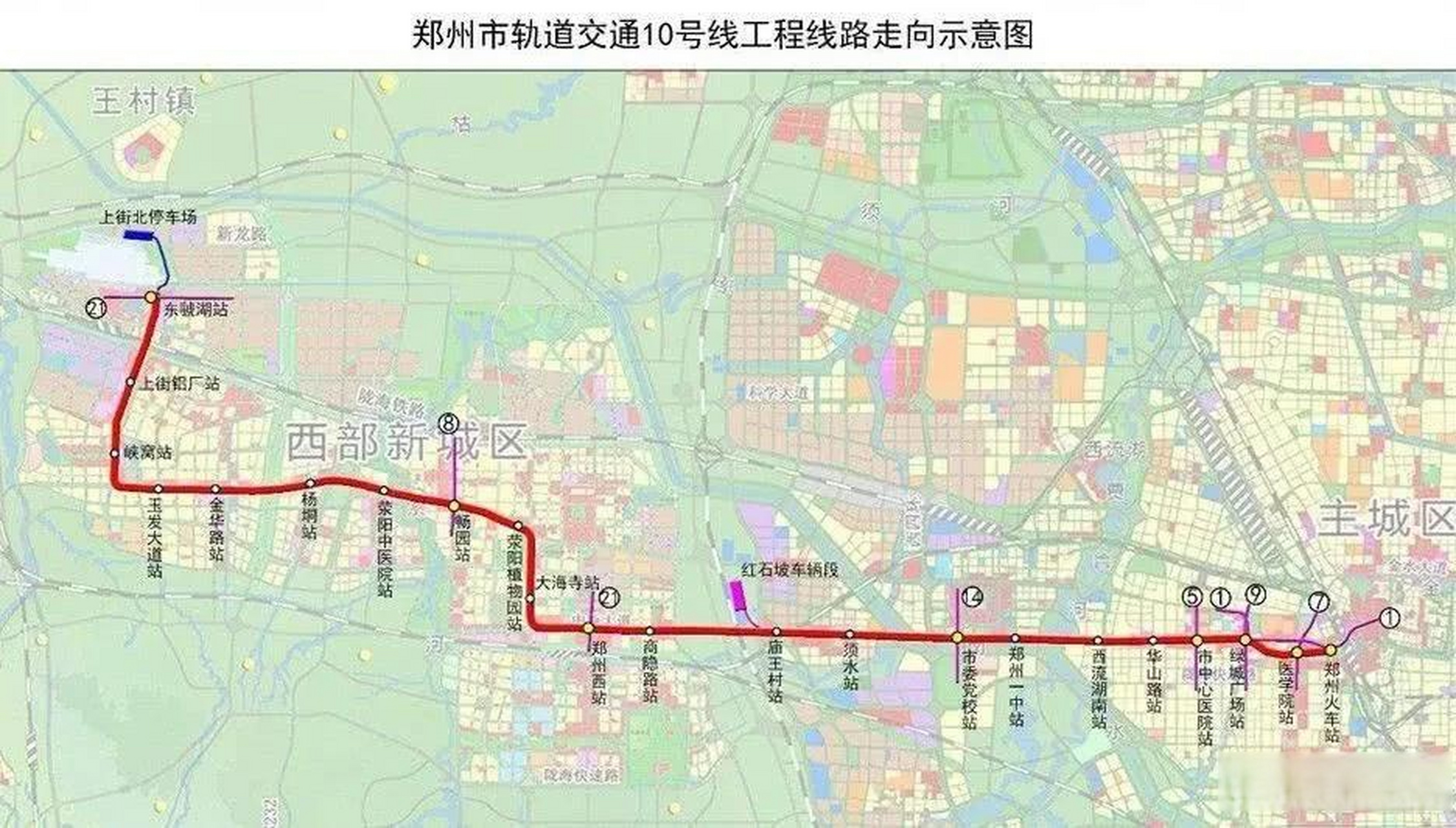 郑州地铁10号线路图.