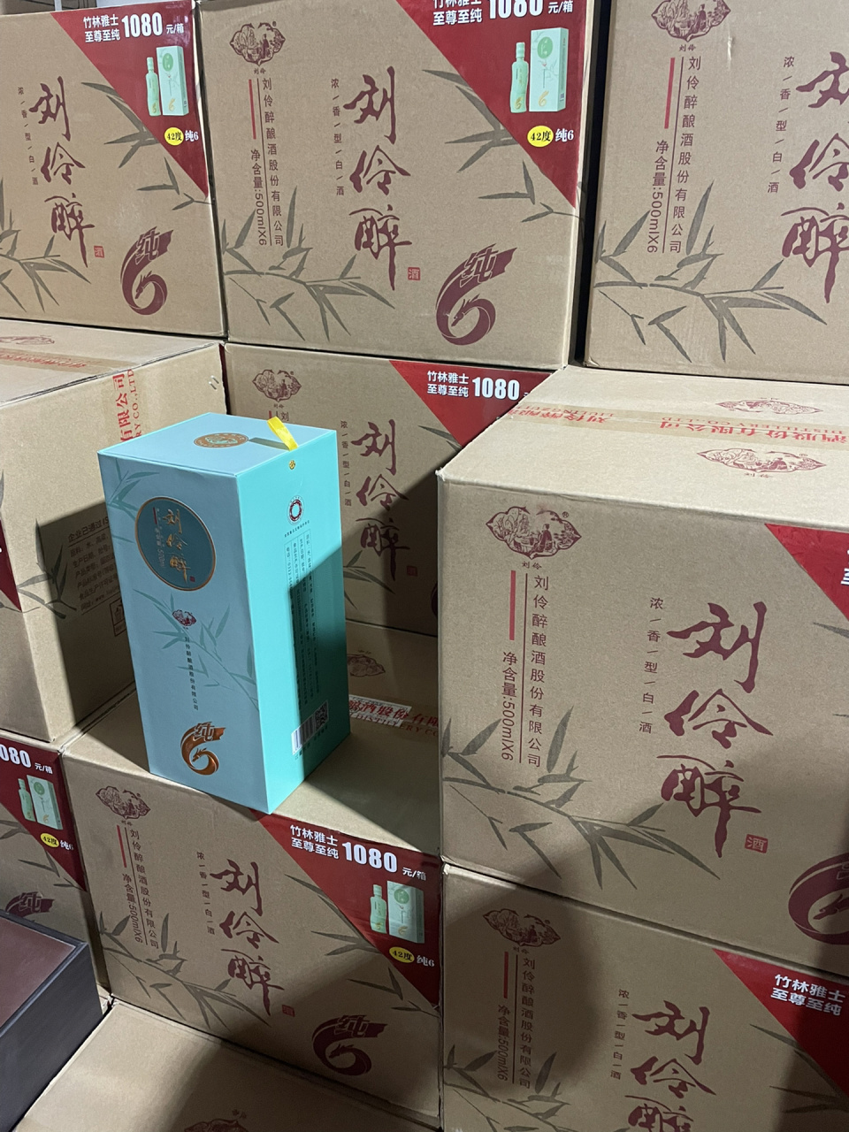 刘伶醉9642度52度咱都有 七八十块钱一瓶