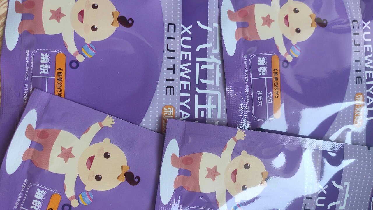 宝宝积食,试试这个森福源穴位贴 儿童积食怎么办?