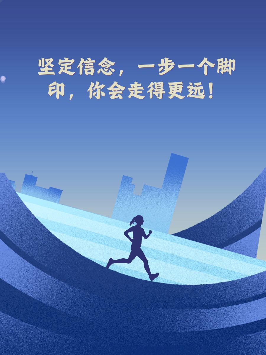 励志名言短句激励学生 1,梦想不会逃跑,逃跑的永远是没有勇气追梦的人