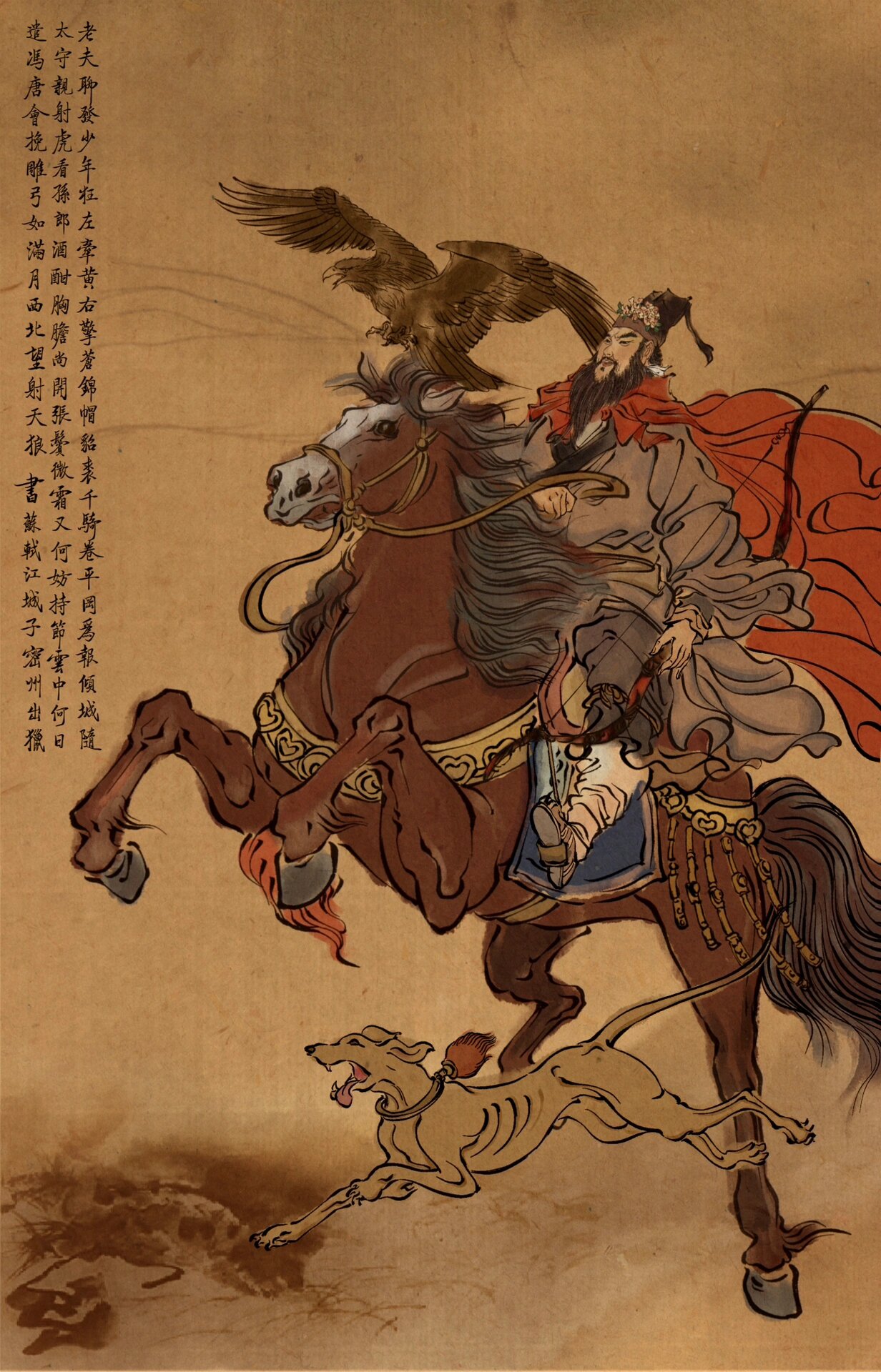 绘苏东坡《江城子·密州出猎》词意图