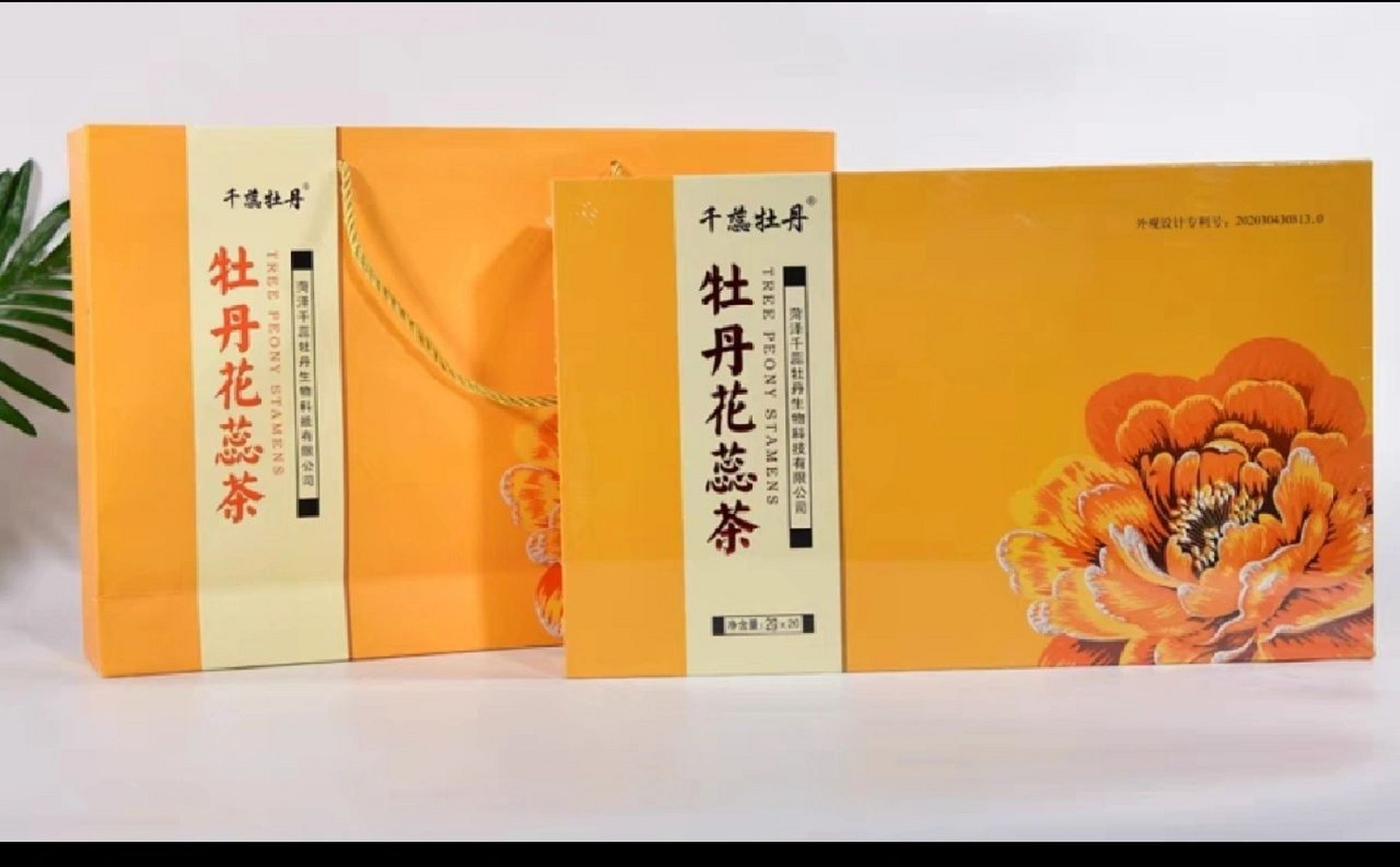 菏泽特产 牡丹花蕊茶 山东菏泽牡丹花蕊茶牡丹代用好茶花茶礼盒装现货