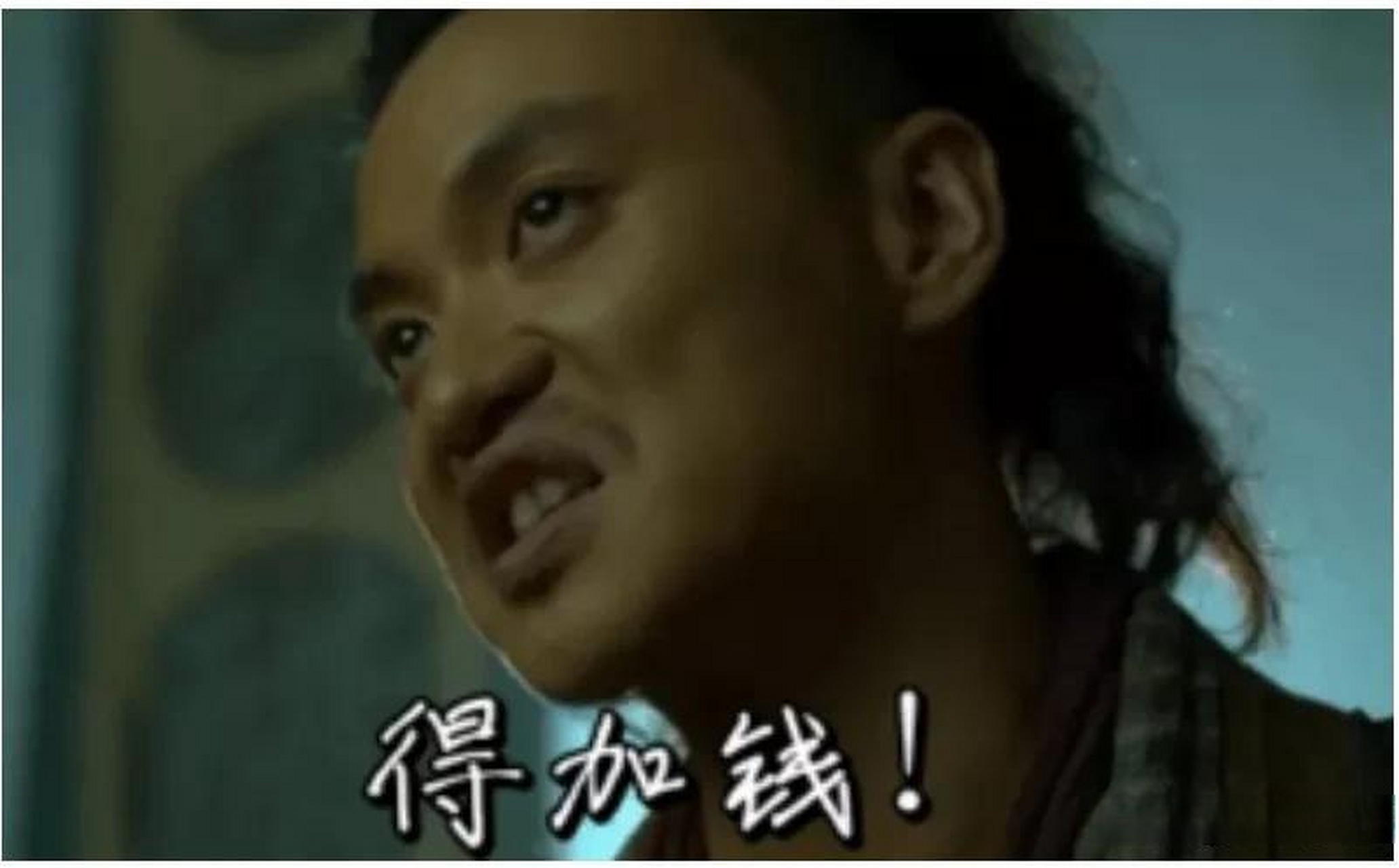 基金:生死看淡,不服就干  "生死看淡,不服就干"这句话其实是在2020和