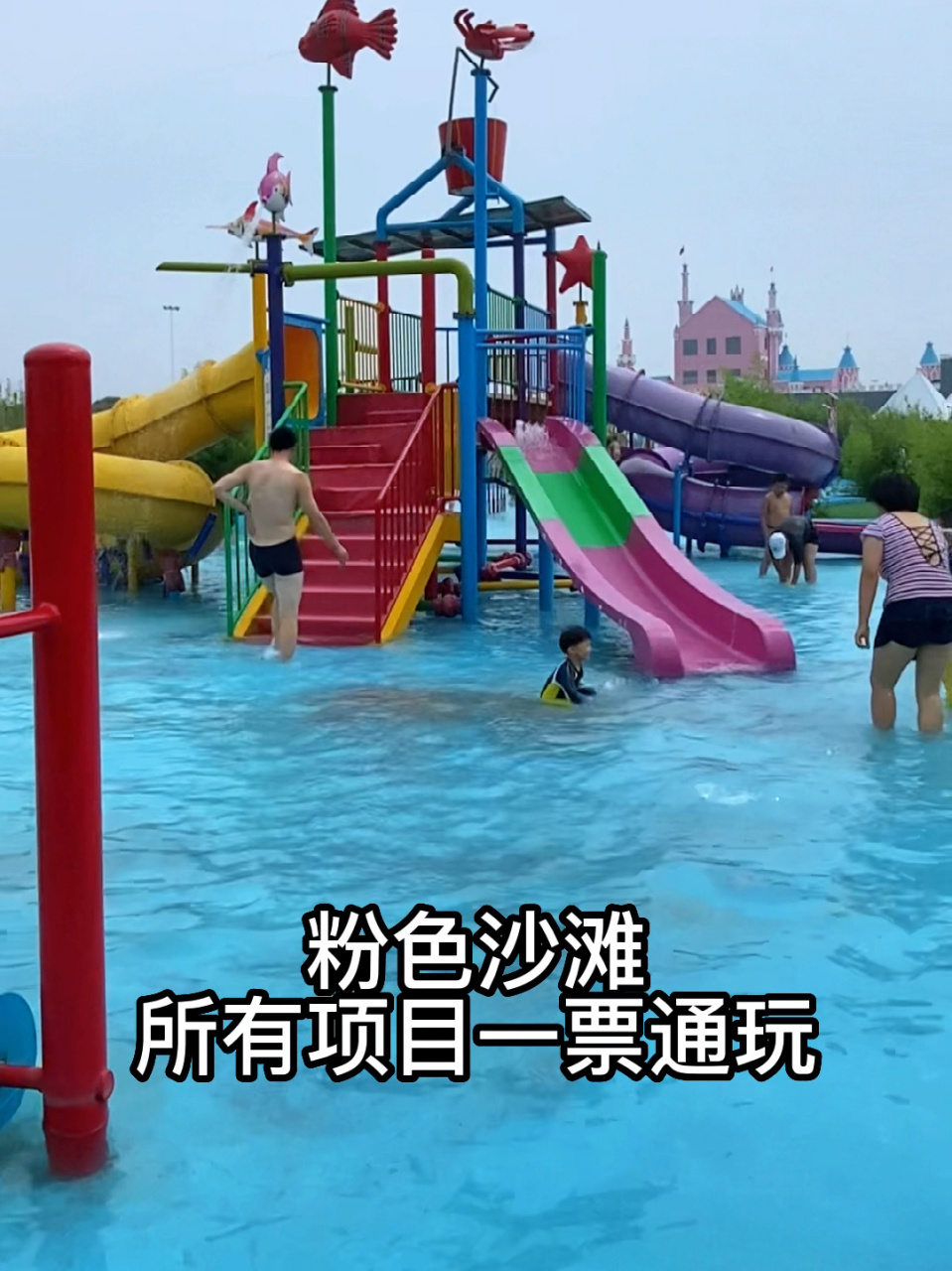 临沂亿龙水上乐园 炎炎夏日不出临沂就可以体验"大海"这个夏天快来