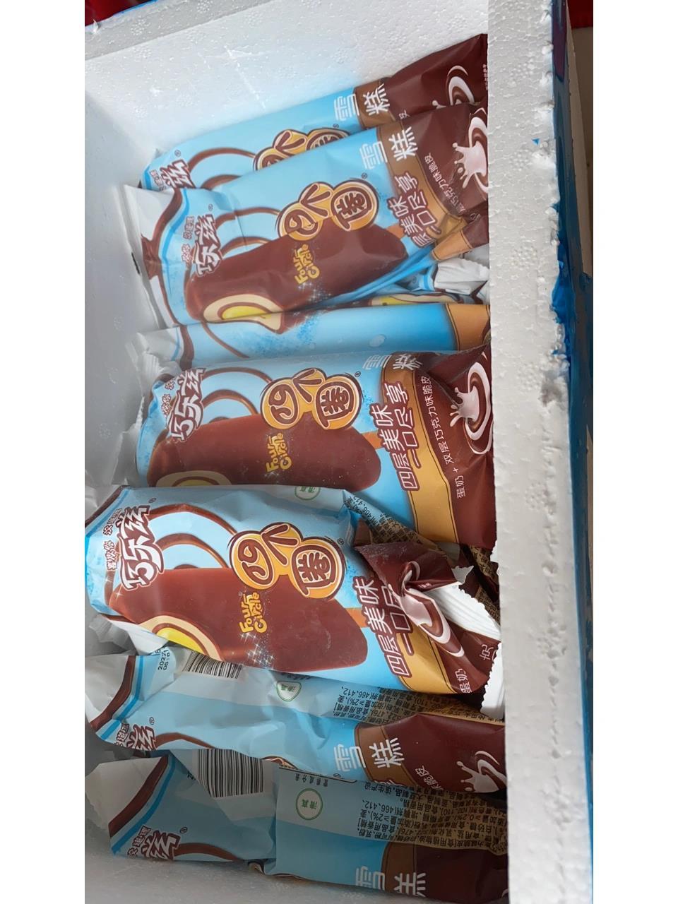 夏天第一根雪糕打卡,稍微晚了一点,我是买了一整箱20根,价格是47.