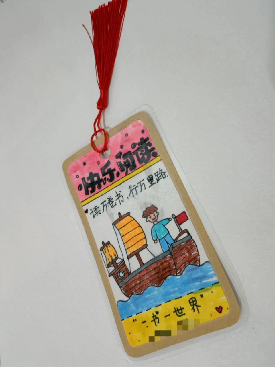 【一年级阅读季】亲子阅读书签制作 非原创,借鉴了各位前辈的,自己